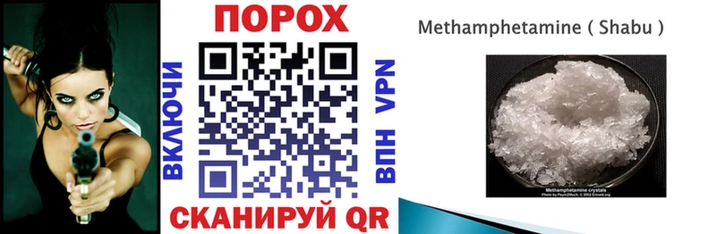 закладки Новая Усмань Amphetamine 97%