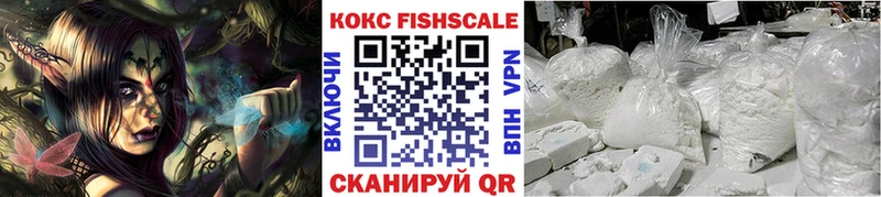 КОКАИН 97%  это состав  Новая Усмань 