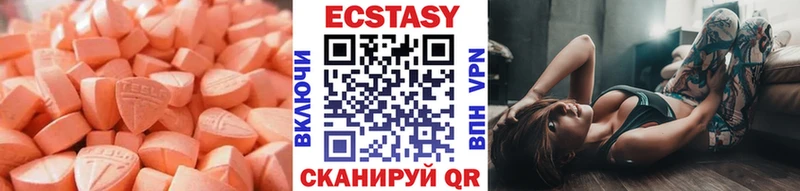 как найти закладки  Новая Усмань  кракен вход  ЭКСТАЗИ 99% 
