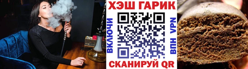 ГАШИШ Изолятор  Новая Усмань 