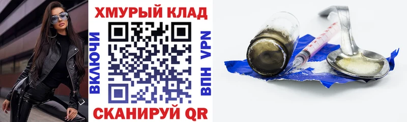 маркетплейс наркотические препараты  Новая Усмань  Героин афганец  где найти наркотики 