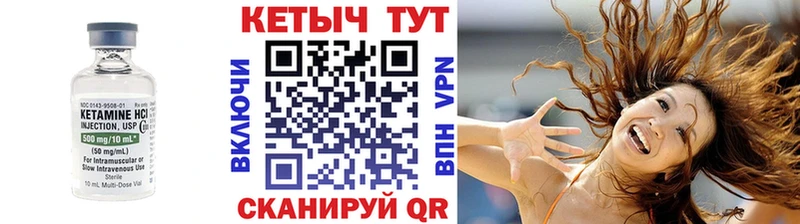 наркота  Новая Усмань  OMG как войти  КЕТАМИН VHQ 