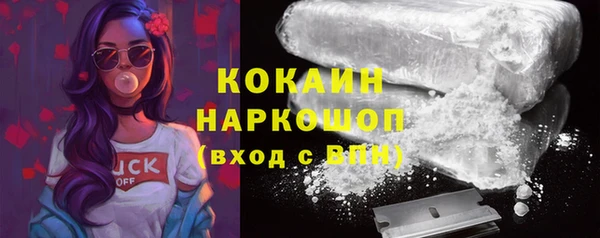 спайс Лихославль