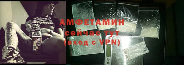 спайс Лихославль