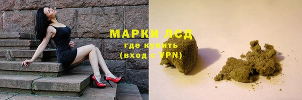 героин Домодедово