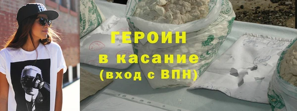 спайс Лихославль