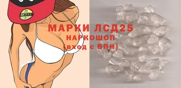 гашик Лиски