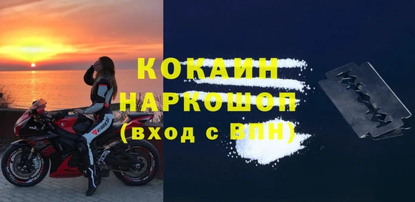 гашик Лиски