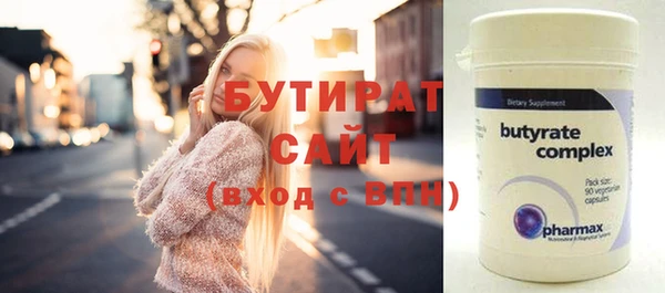 гашик Лиски