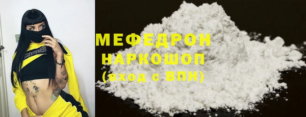 спайс Лихославль