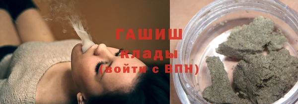 гашик Лиски