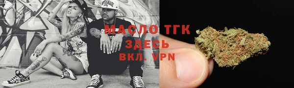 гашик Лиски