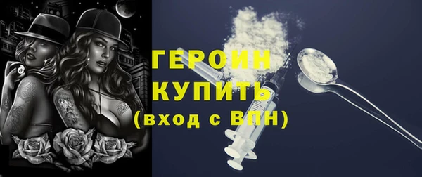 спайс Лихославль
