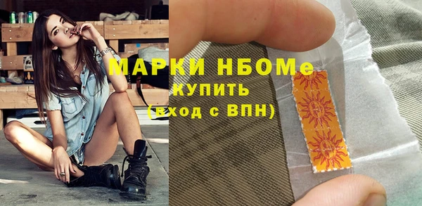 гашик Лиски