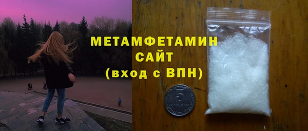 гашик Лиски