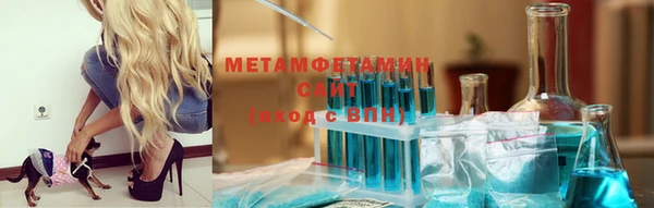 спайс Лихославль
