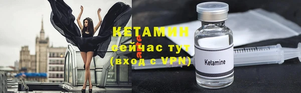 гашик Лиски