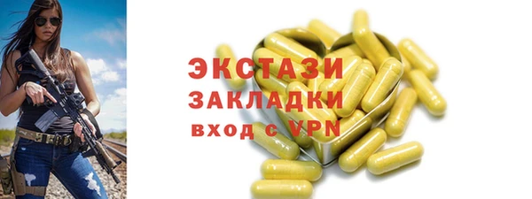 спайс Лихославль
