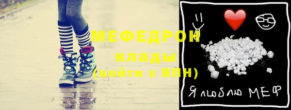 гашик Лиски