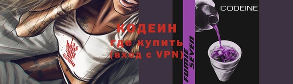 спайс Лихославль