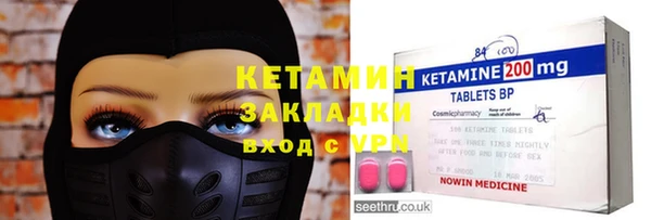 гашик Лиски