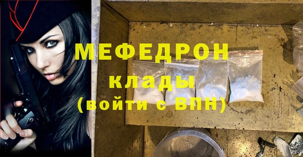 спайс Лихославль