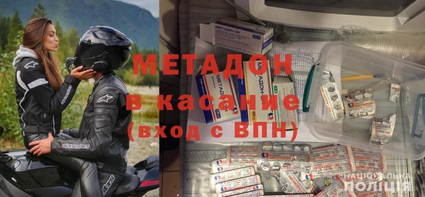 2c-b Одинцово