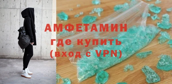 гашик Лиски