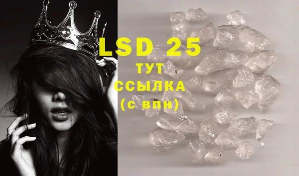 2c-b Одинцово