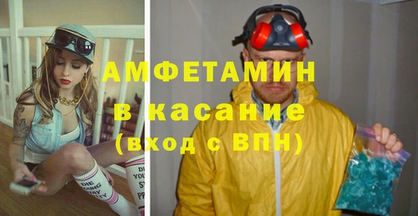 спайс Лихославль