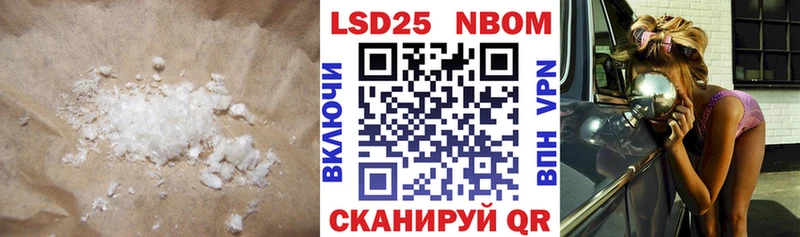 ЛСД экстази кислота  Новая Усмань 