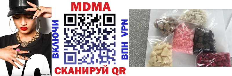 MDMA crystal Новая Усмань