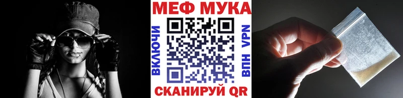 МЕФ VHQ  где можно купить наркотик  Новая Усмань 