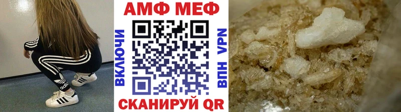 Метамфетамин кристалл kraken зеркало Новая Усмань